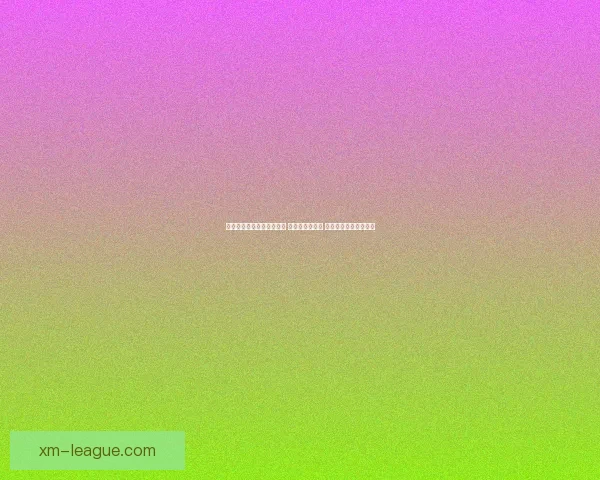 熊猫体育注册平台全面升级 用户体验更畅快 立即注册享受多重福利